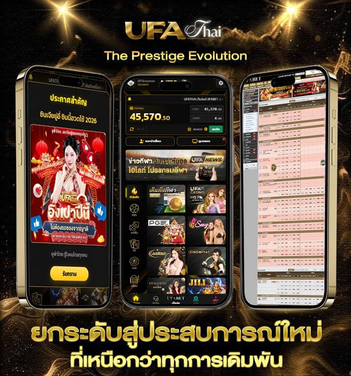 เว็บยูฟ่า365  เว็บตรง UFABET